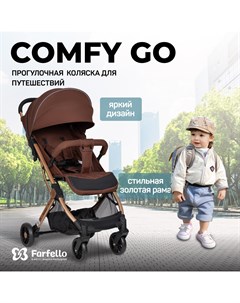 Прогулочная коляска детская Comfy Go Шоколад Farfello
