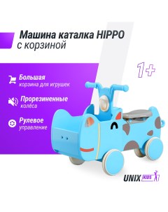Машинка каталка для детей с корзиной для игрушек Hippo с ручками голубой Unix kids
