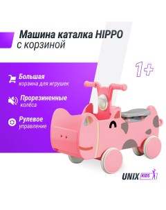 Машинка каталка для детей с корзиной для игрушек Hippo с ручками розовый Unix kids