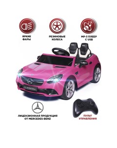 Электромобиль Mercedes AMG резиновые колеса розовый Baby care
