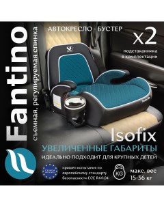 Автокресло детское бустер Fantino группа 23 15 36 зеленый Sweet baby