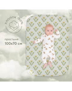 Простыня на резинке детское постельное белье поплин хлопок зеленая 100х70 Happy baby