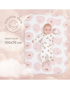 Простыня на резинке детское постельное белье поплин хлопок розовая 100х70 Happy baby