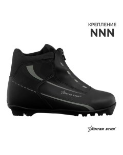 Ботинки лыжные control NNN р 44 цвет чёрный лого серый Winter star