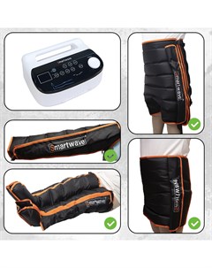 Лимфодренажный массажер 600 с манжетами для ног руки талии и манжетой шорты Smartwave