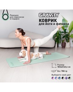 Коврик для йоги и фитнеса TPE 6 мм светло зеленый с эластичным шнуром 183 x 61 Gravity