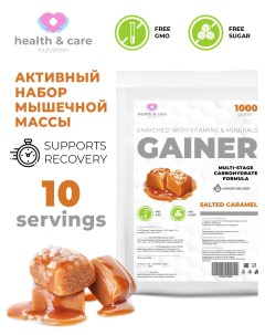 Гейнер 1000 гр Карамель Health & care