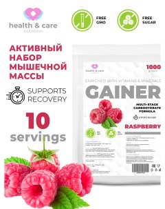 Гейнер 1000 гр Малина Health & care
