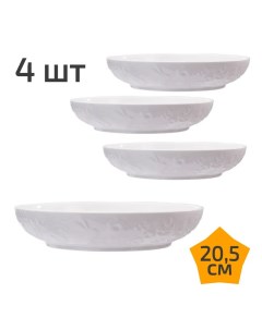 4 тарелки керамические 20 5 см Tales Loke NTP_L_T20_4 Nordic