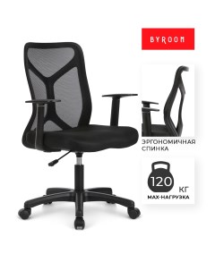 Офисное кресло Office Surf с подлокотниками черное Byroom
