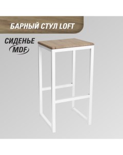 Барный стул для кухни 74 см MDF рустик Skandy factory