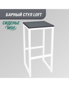 Барный стул для кухни 74 см MDF графит Skandy factory
