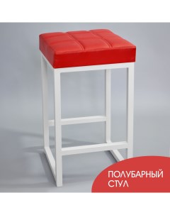 Полубарный стул для кухни 66 см красный Skandy factory