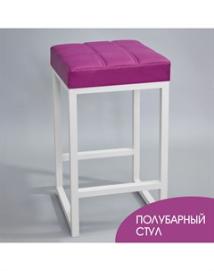 Полубарный стул для кухни 66 см фиолетовый Skandy factory