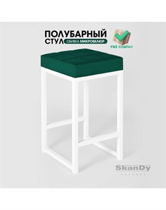 Полубарный стул для кухни 66 см зеленый Skandy factory