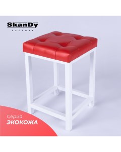 Табурет для кухни красный Skandy factory