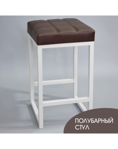 Полубарный стул для кухни 66 см коричневый Skandy factory