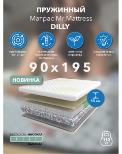 Матрас Dilly 90x195 Mr.mattress