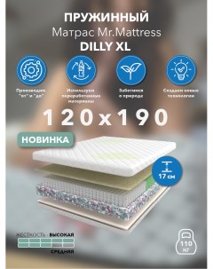 Матрас Dilly XL 120x190 Mr.mattress