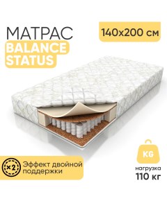 Матрас пружинный Balance Status 7610 жесткость выше средней 140х200 см Nobrand