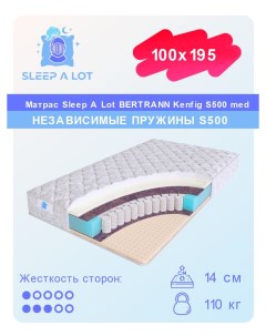 Ортопедический матрас Bertrann Kenfig S500 med 100x195 Sleep a lot