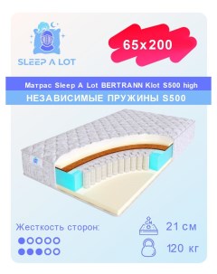 Ортопедический матрас Bertrann Klot S500 high 65x200 Sleep a lot
