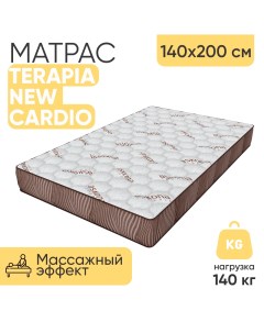 Матрас пружинный Terapia NEW Cardio 135727 с массажым эффектом 140х200 см Nobrand