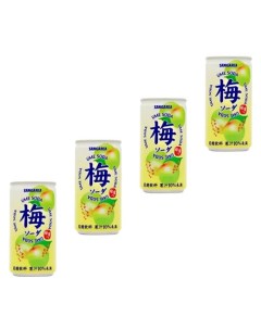 Напиток газированный UME Soda 4шт х 190г Japan Sangaria