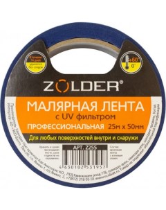 Лента малярная синяя c UV фильтром 50 мм х 25 м Z255 ЭК000138376 Zolder