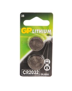 Литиевая дисковая батарейка Lithium CR2032 2 шт CR2032 7CR2 Gp