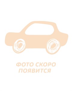 Изолента Матерчатая 9734R9 Peugeot-citroen