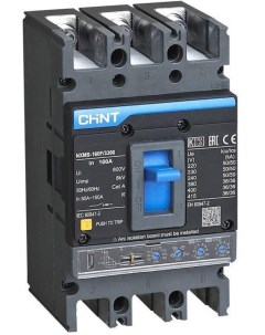 Выключатель автоматический 3п 160А 36кА NXMS 160SF с электрон расцеп R 264748 Chint