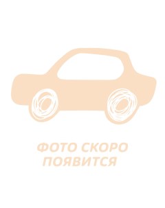 Изолента Матерчатая 9734R9 Peugeot-citroen