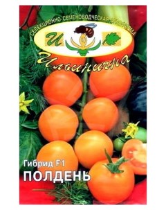 Семена томат полдень F1 19185 1 уп Ильинична