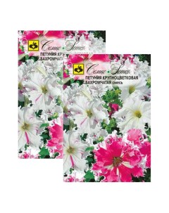 Комплект семян петуния Бахромчатая Однолетние 23 01210 2 упаковки Семко