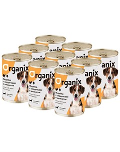 Консервы для собак с индейкой сердечками и шпинатом 9шт по 400г Organix