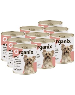Консервы для собак телятина с зеленой фасолью 9 шт по 750г Organix