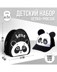 Детский набор Панда рюкзак 21х25 см кепка 52 56 см Nobrand