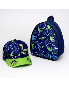 Детский набор Roar рюкзак кепка Overhat kids