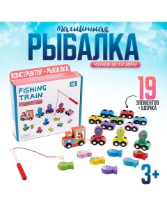 Детская деревянная игрушка 2 в 1 конструктор рыбалка Nobrand