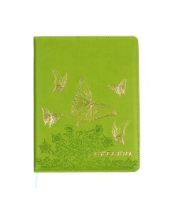Дневник школьный 5 11 класс обложка пвх бабочки зеленый Nobrand