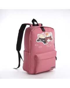 Рюкзак молодежный из текстиля на молнии 4 кармана цвет розовый Nobrand