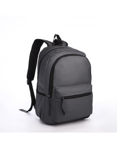 Рюкзак молодежный из текстиля на молнии непромокаемый 3 кармана цвет серый Nobrand