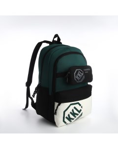 Рюкзак молодежный из текстиля на молнии 3 кармана сумка держатель для чемодана цвет черный зеленый Nobrand