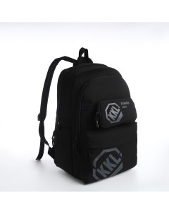 Рюкзак молодежный из текстиля на молнии 3 кармана сумка держатель для чемодана цвет черный Nobrand