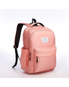 Рюкзак молодежный из текстиля на молнии 5 карманов цвет розовый Nobrand