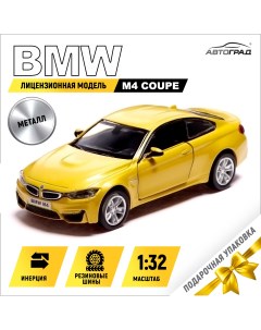 Машина металлическая bmw m4 coupe 1 32 инерция открываются двери цвет желтый Автоград