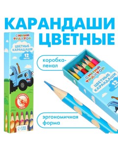 Цветные карандаши 12 цветов трехгранные Синий трактор