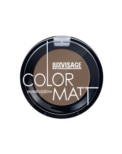 Тени для век матовые color matt тон 14 Luxvisage