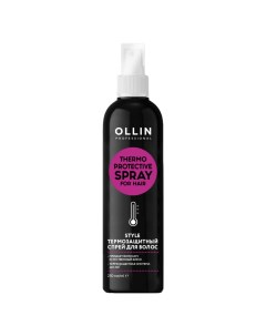 Термозащитный спрей для волос Ollin professional (россия)